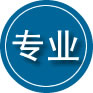 达日专业道路救援