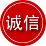 达日诚信救援服务