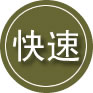 达日24小时道路救援