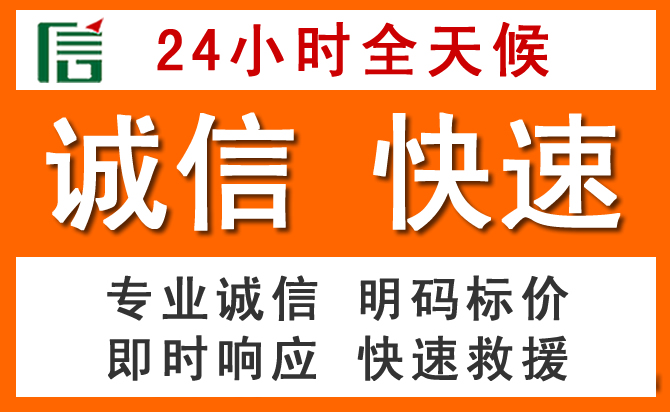 如何制定合理价格策略缓解达日道路救援售后压力