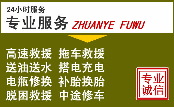 新能源汽车保有量攀升，达日道路救援行业未来发展新趋势解析