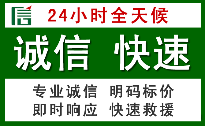 达日道路救援 达日汽车救援